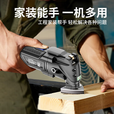 万克宝 多功能家用电锯值得手入吗（万克宝电磨机怎么样）-图片1