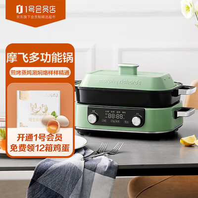 morphy richards电火锅怎么样，细说五大优势二个不足！