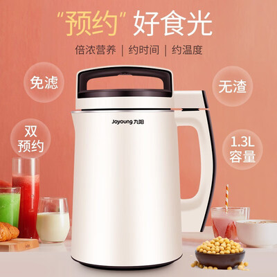 九阳豆浆机怎么样，过来说七点优势！