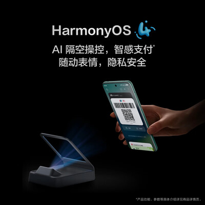 华为（HUAWEI）旗舰手机 Mate 60