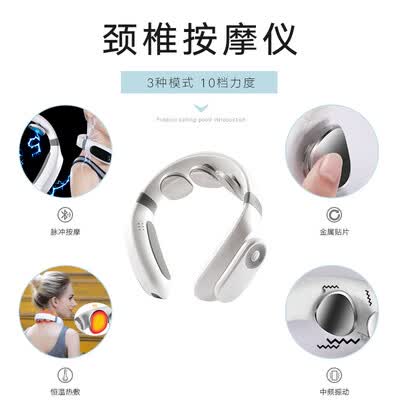 和正    颈椎按摩仪(遥控款）HZ-INECK-1