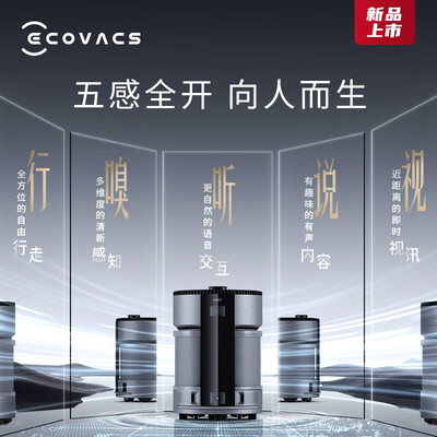 科沃斯空气净化机器人效果怎么样(科沃斯机器人KJ460G-BX11空气净化器怎么样)