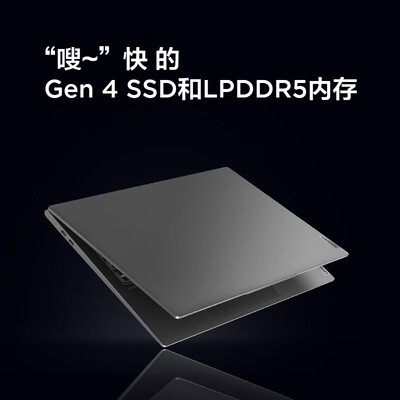 联想笔记本电脑小新Pro14 高性能游戏轻薄本(8核标压R7-6800HS 16G 512G 2.8K 120Hz