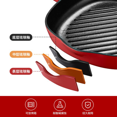 苏泊尔（SUPOR） 珐琅煎烤锅·浆果红 EJ24JAF01-R 24cm