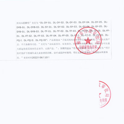 鼎力DL-SY-06护理床评测细说真相内幕，看完知怎么样！