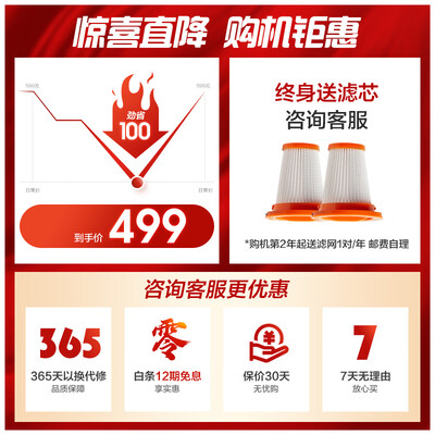 苏泊尔ERC-TD8S除螨仪：守护健康，从床品清洁开始-图片1