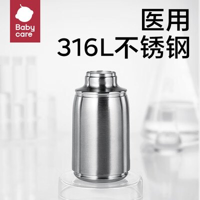 babycare 霸王龙保温杯 300ml怎么样（babycare保温杯怎么样）