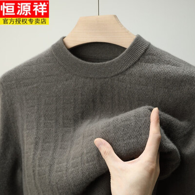 恒源祥 男士羊绒衫 半高领灰驼 165 M是否值得入手（恒源祥 男士羊绒衫 半高领灰驼 165 M值得手入吗）-图片3
