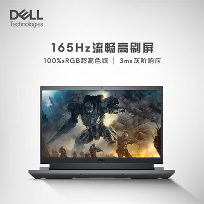 戴尔游匣g15好吗（戴尔游匣 G15 5530游戏本是否值得入手）-图片1