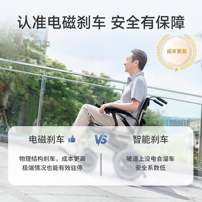 鱼跃D130FL电动轮椅是否值得入手（鱼跃电动轮椅d130hl怎么启动不了）