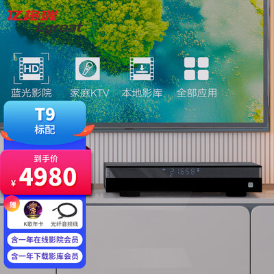 亿格瑞T9家庭影院好不好，笔者细说五大亮点！