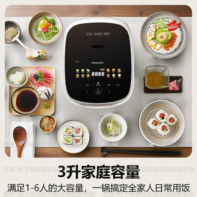 松下ih电饭煲哪款好用（松下 H10NJ 电饭煲 3升 IH多功能智能多功能电饭锅测评看真相）