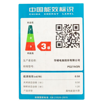 华硕显示器vg27aqe怎么样(华硕PG27AQN2k显示器测评看真相)