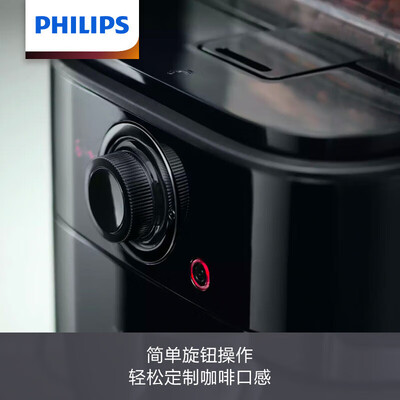 飞利浦 HD7761 全自动咖啡机评测说真相（飞利浦咖啡机不出咖啡怎么办）-图片1