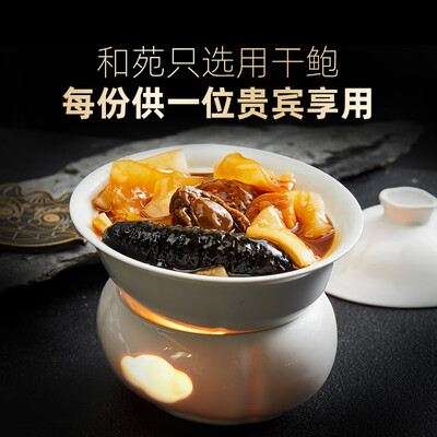 和苑酒家臻选佛跳墙鲍汁预制菜礼盒质量如何(和苑酒家臻选佛跳墙鲍汁预制菜礼盒质量如何)-图片1