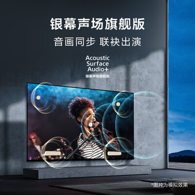 索尼电视机kd和xr:探寻XR-77A80K OLED电视的魅力与性价比-图片1