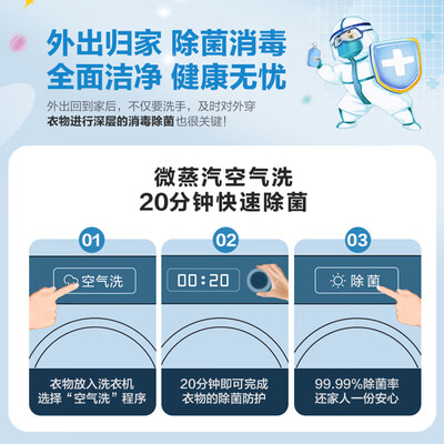 海信HD1014DCIY 滚筒洗衣机到底如何？10大选择理由让你心动！