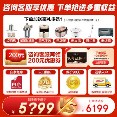 海尔A9 300升空气能热水器双源速热自清洁质量烂不烂（海尔空气能怎么样）