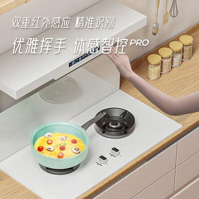 荣事达 集成灶 900彩屏变频 白色 天然气分体式集成灶是否值得入手（荣事达分体式集成灶怎么样）-图片1
