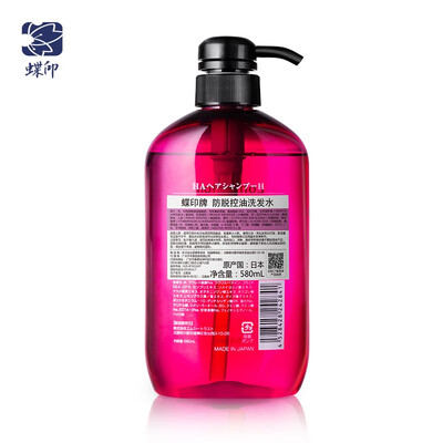 蝶印牌无硅油防脱发洗发水580ml是否值得入手（蝶印马油洗发水清爽型怎么样）-图片2