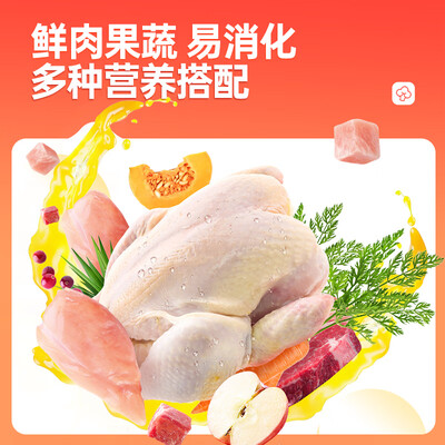 馋不腻狗粮买哪款好（馋不腻益生菌小犬3斤天然狗粮体验效果好吗）-图片2