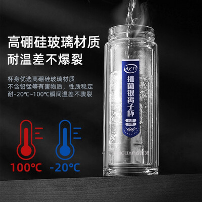 富光 高端纳米银离子双层抗菌玻璃杯纯钛茶隔滤网泡茶水杯子茶杯 G1911-sh-390