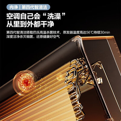 美的空调新风系统大揭秘：冷暖之间，性价比之选-图片5