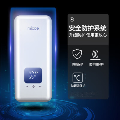 四季沐歌即热式小厨宝5500W靠谱吗,揭秘内幕（四季沐歌小厨宝质量怎么样）-图片4