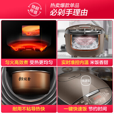 电饭锅和电压力锅哪个煮饭好（电饭锅值得手入吗）-图片1