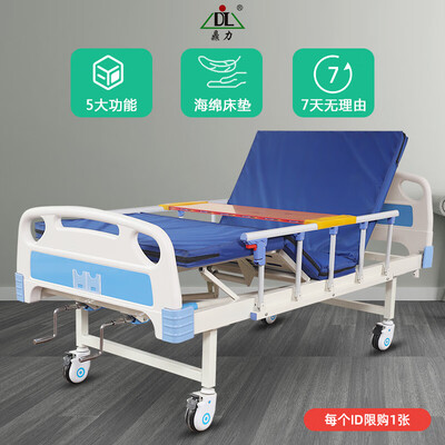 鼎力防褥疮气垫怎么样（鼎力DL-SY-06护理床好不好）