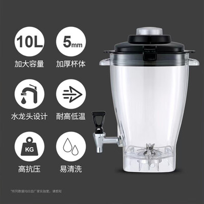 维仕美豆浆机怎么样(维纳仕VNASH 10L豆浆机商用大容量破壁机商用破壁机好不好)-图片3
