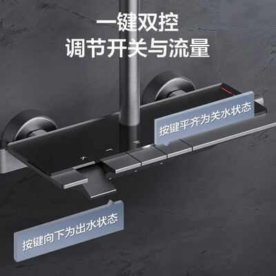 九牧 36602 花洒淋浴套装是否值得入手（九牧花洒怎么拆卸图解）-图片2