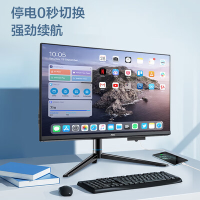 aoc大师734一体机怎么样（AOC大师E99一体机电脑值得手入吗）