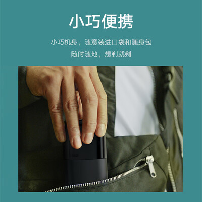 博朗X系M1000便携电动剃须刀是否值得入手（博朗电动剃须刀哪款性价比高）