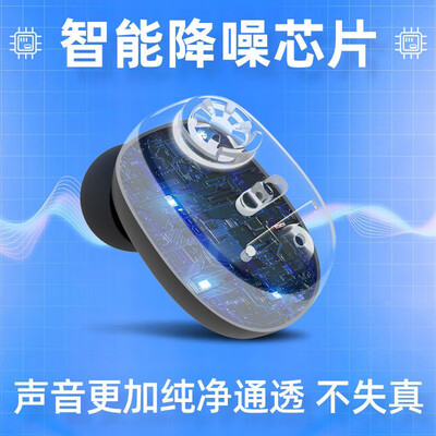 纽维达助听器 数字智能降噪体验效果好吗（纽维达助听器质量怎么样）-图片6