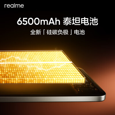 realme GT7 Pro 12GB 512GB 骁龙8至尊版游戏手机质量烂不烂（真我手机质量怎么样）-图片1