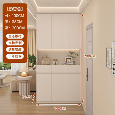 梓枔 定制鞋柜 100cm 3门玄关柜测评看真相(梓枔 定制鞋柜 100cm 3门玄关柜是否值得入手)-图片4