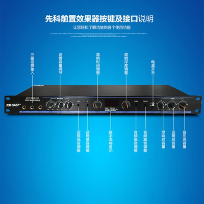 先科k95效果器怎么样(先科 SAST K95 音频效果处理器音频处理器好不好)