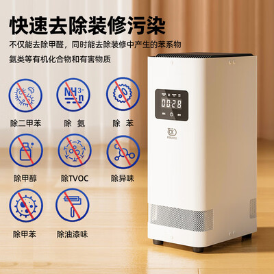 飞立T9加强版家用除醛仪质量如何(飞立T9加强版家用除醛仪怎么样)