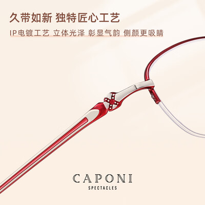 CAPONI双光老花镜高清防蓝光防辐射眼镜好不好（防辐射眼镜哪个品牌好）