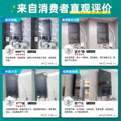 四季沐歌热水器哪个系列好（四季沐歌 MICOE 8500W电热水器恒温热水器是否值得入手）-图片6