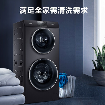 海尔滚筒洗衣机区别(海尔滚筒洗衣机XQGF130-B1258U1内衣洗衣机评测说真相)-图片3