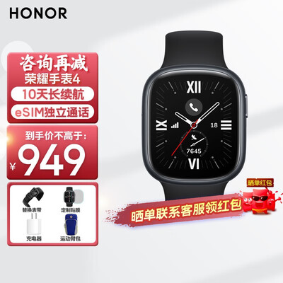绝对值得购买！荣耀荣耀 手表 4智能手表用户的感动瞬间！