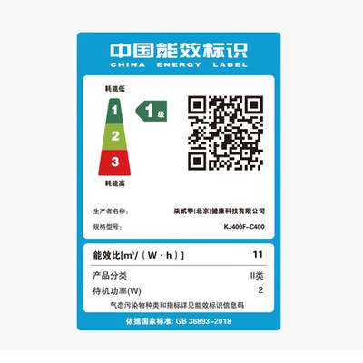 空气净化器选购攻略推荐:华为智选空气净化器买他错不了!