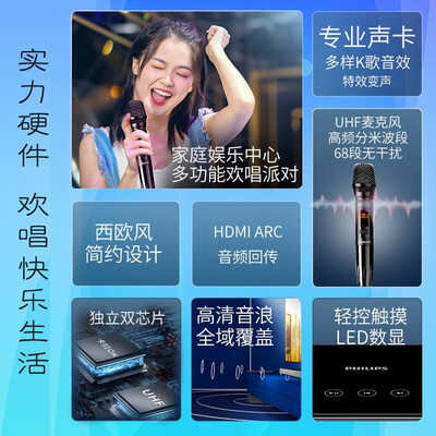 飞利浦B5856回音壁怎么样？深度解读回音壁音响的性价比之选-图片3