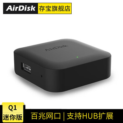airdisknas存储怎么样,不吹不黑说真相