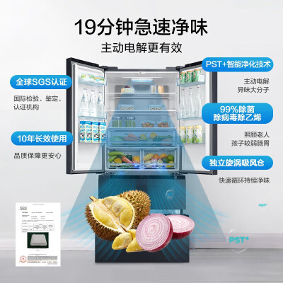 美的冰箱bcd535wgpzv怎么样（美的BCD-508WTPZM(E)冰箱是否值得入手）