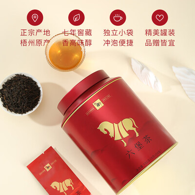六堡茶8001和8003（八马茶业六堡茶192g黑茶评测说真相）-图片1