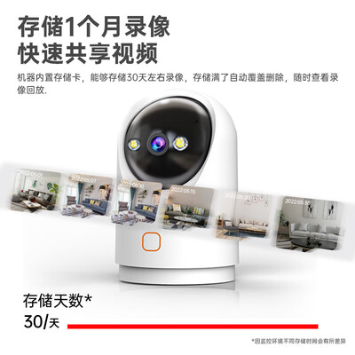 乔安c9摄像头怎么样（乔安C9C-J摄像头值得手入吗）