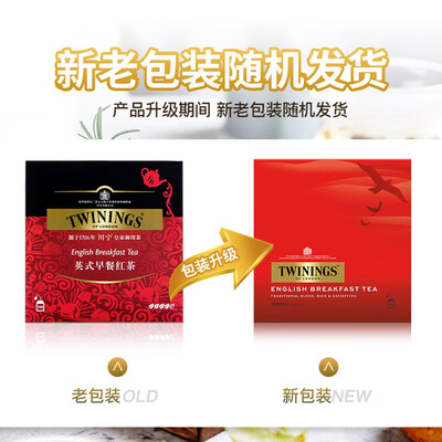 红茶和什么一起泡最好（红茶值得手入吗）